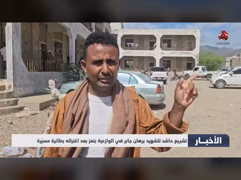 شهيدان في اشتباكات مأرب والضالع