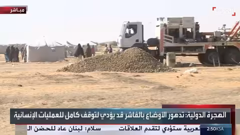 الحدث ترصد أوضاع النازحين المتزايدة في مدينة الدبة السودانية