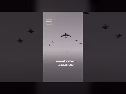 معاناة البحارة الأمريكيين على حاملة الطائرات جيرالد فورد: تقرير مفصل