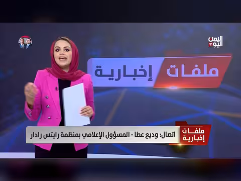 وديع عطا: بيان أممي حول معرقل تبادل الأسرى