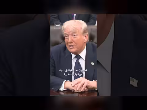 روبيو: تقديم مساعدات إنسانية لكوبا