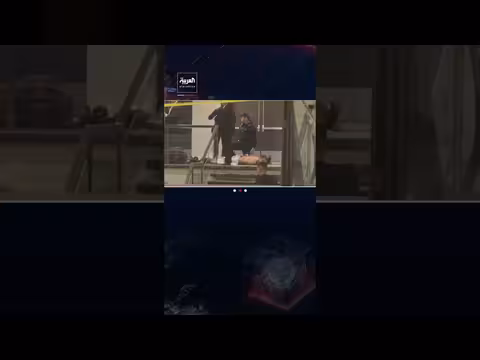 لحظة القبض على مطلق النار في حفل مراسلي البيت الأبيض