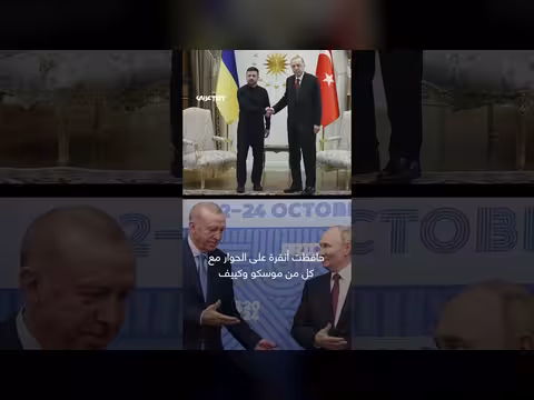 تركيا ملاذاً آمنا وسط صراعات إقليمية