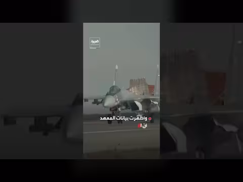 الإنفاق العسكري العالمي يسجل رقما قياسيا جديدا