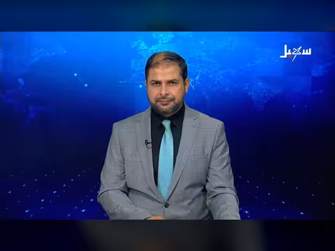 نشرة الأخبار التاسعة مساءً 09-7-2026