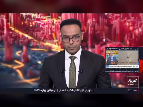 واشنطن تفرج عن السفينة الإيرانية توسكا وطاقمها