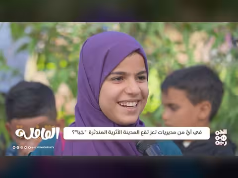 برنامج القافلة - الحلقة 11: استضافة ومناقشات حول الشأن اليمني