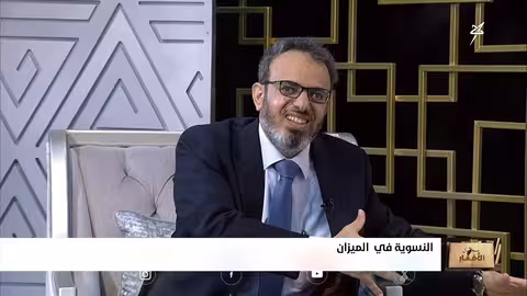 سجال الأفكار: الحلقة 14 - النسوية في الميزان