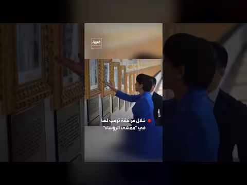 رد فعل رئيس وزراء اليابان على خطأ صورة القلم الآلي لبايدن