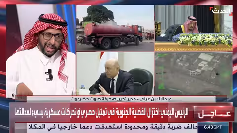 اتهامات لقمع الانتقالي لليمنيين وارتكاب انتهاكات في الجنوب