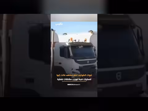 الفرقة الأولى تعلن ضبط 50 قاطرة مشتقات