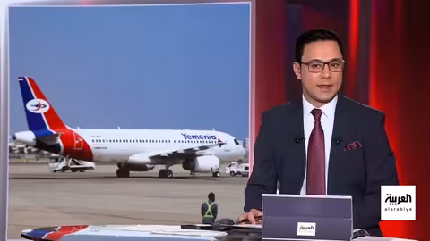 مطار عدن يستأنف نشاطه بشكل طبيعي