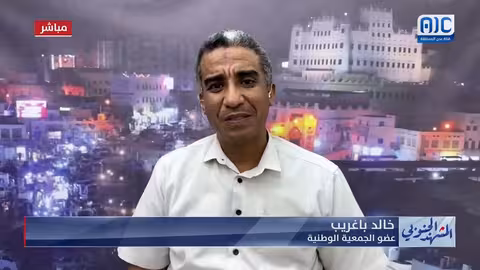 خالد باغريب: المواطن يلمس فشل الوزراء