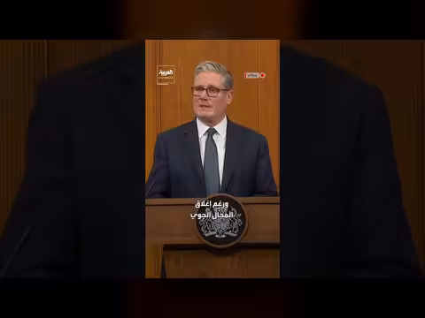 إجلاء رعايا بريطانيا من الخليج: أكثر من 40 عائدين وخطط لرحلات إضافية