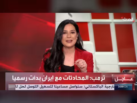 الوفد الإيراني يصر على مواقفه في المفاوضات