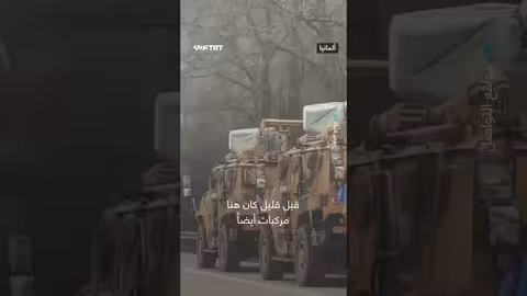 مواطنة ألمانية تعبّر عن دهشتها من رتل عسكري تركي