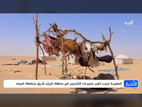 المهرية ترصد تضرر مخيمات النازحين في الريان
