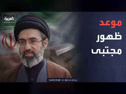 مجتبى خامنئي سيظهر في جنازة والده