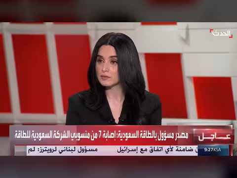 باحث: الاعتداءات الإيرانية لن تؤثر على تدفقات النفط السعودي