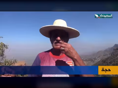 انهيارات حجة تهدد بكارثة وشيكة