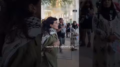 اعتقال امرأة بعد تحديها الشرطة وهتافها لفلسطين