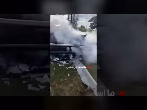 تحطم مروحيتين فوق ريو دي جانيرو