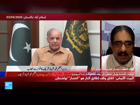 مفاوضات إيرانية أمريكية في إسلام آباد