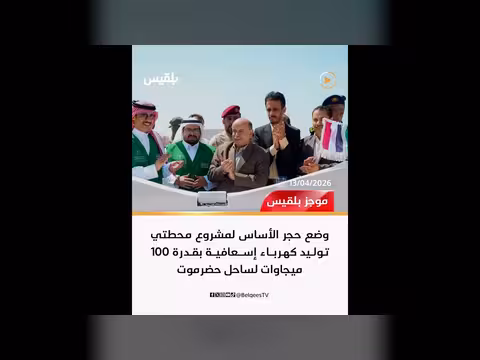 تقرير حقوقي يوثق 2421 انتهاكا في اليمن