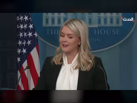 البيت الأبيض يتهم إيران بعرقلة السلام والسعي لامتلاك السلاح النووي