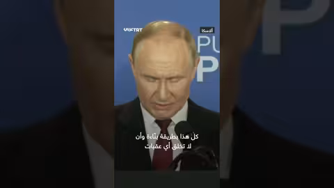 تحذير أوروبي من الاستفزازات المحتملة