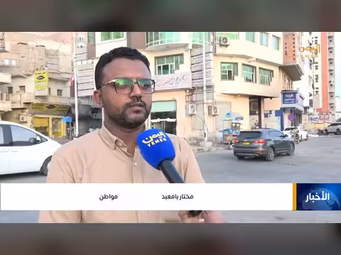 نشرة أخبار التاسعة مع ياسر المعلمي