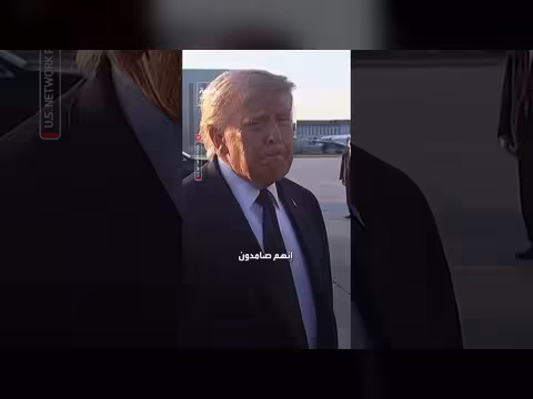 ترمب: الأوكرانيون صامدون وسنرسل إليهم معدات عسكرية