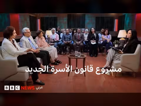 قانون الأسرة الجديد في مصر.. إنقاذ أم قيود؟