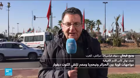 نصف نهائي كأس الأمم الأفريقية: الجزائر ونيجيريا ومصر الكوت ديفوار