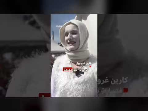 مُقلّدو النورس يتنافسون في بطولة الصراخ السنوية