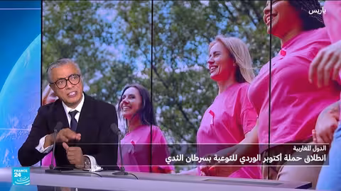 حملة أكتوبر الوردي في دول المغرب العربي وارتفاع إصابات السرطان
