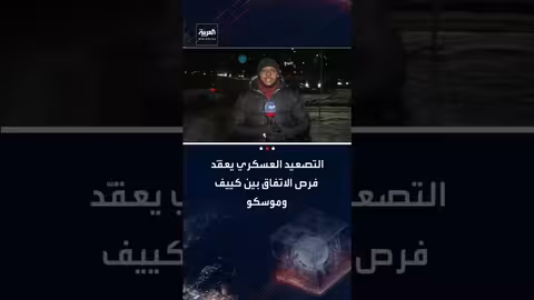 هجمات روسية مكثفة على أوكرانيا تعقد آفاق السلام