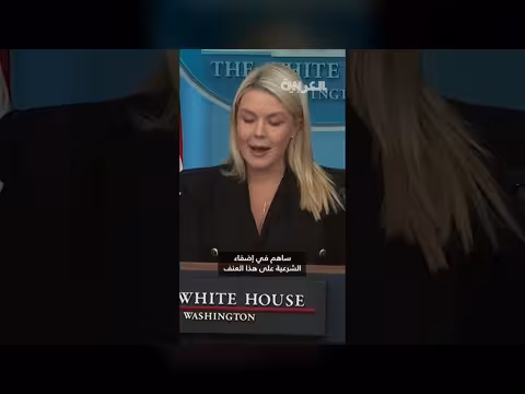 البيت الأبيض يلقي باللوم على الديمقراطيين في تصاعد العنف السياسي