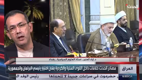 العراق: استرخاء في تشكيل الحكومة..والمحكمة الاتحادية تحدد المسار