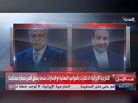 بزشكيان: الحرب ليست في مصلحة أحد