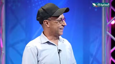 متسابق يربح مليون ريال في برنامج السعيدة