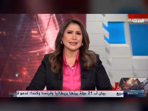 سويسرا تعلن إلغاء المحادثات الإيرانية الأميركية