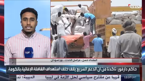 رسالة إسرائيل إلى فرنسا: اعتراف فلسطين مقابل ضم الضفة الغربية