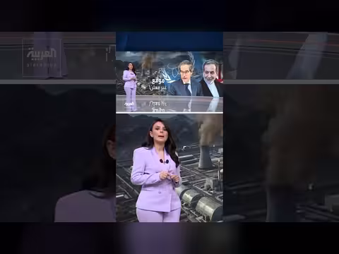 ضربات إسرائيلية على منشأة طالقان 2 الإيرانية السرية