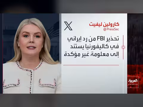 إغراق سفينة إيرانية قرب حاملة طائرات أمريكية