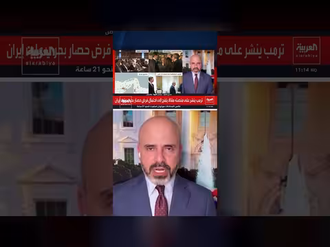 ترمب يطلب من إيران الاستسلام بعد فشل المحادثات