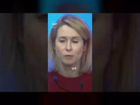 أوروبا تحذر من عواقب صواريخ إيران