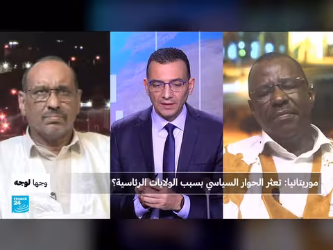 تعثر الحوار السياسي في موريتانيا بسبب المأموريات الرئاسية