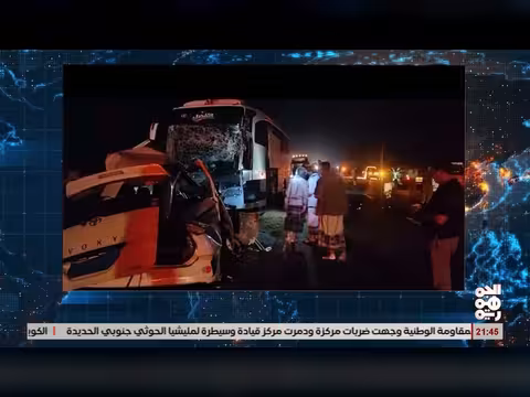 وفاة 3 أشخاص في حادث تصادم بين حافلتين بأبين