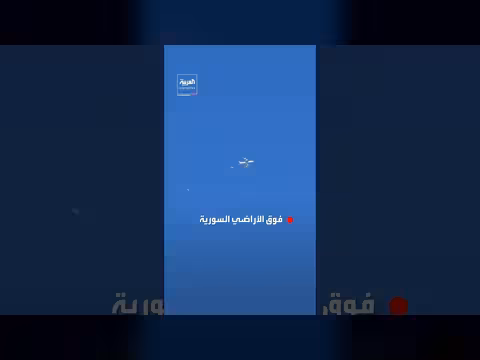 العربية ترصد تحليق طيران إسرائيلي فوق الأراضي السورية